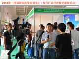 第十四届国际洗染业展览会程自广总经理接受新闻采访